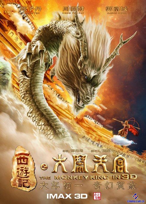 做个假马里兰州公用事业账单